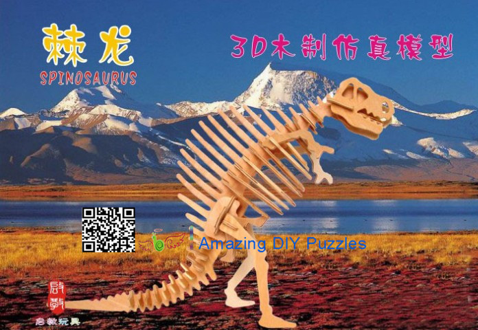 DIY toy-3D puzzle-Wooden spinosaurus