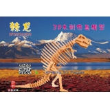 DIY toy-3D puzzle-Wooden spinosaurus