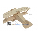 DIY toy-3D puzzle-Wooden Albatross plane